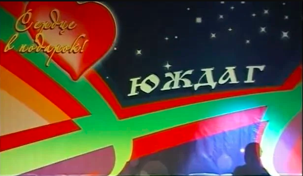 Концерт золотых голосов лезгинской этсрады (часть 4) смотреть онлайн