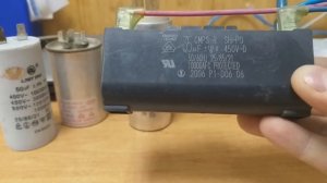 Пусковые конденсаторы кондиционера