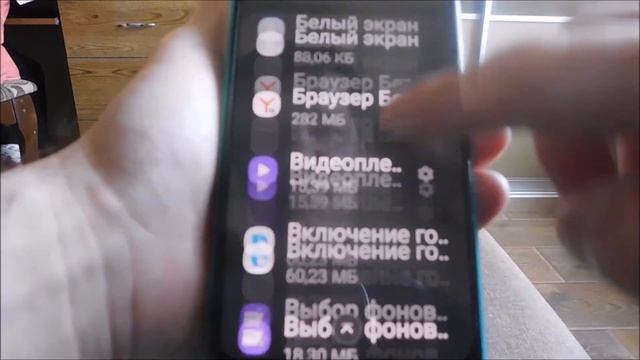 Как удалить приложение на самсунг а50 или а51