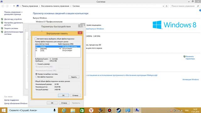 как поднять FPS до небес смотреть онлайн