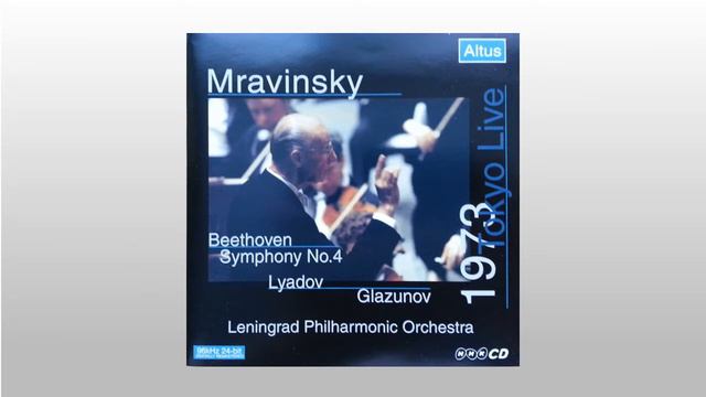 Lyadov Baba Yaga - Evgeny Mravinsky, Leningrad Philharmonic Orchestra смотреть онлайн