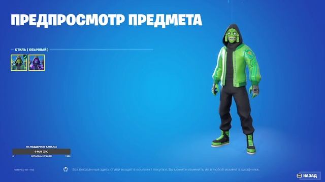 МАГАЗИН ПРЕДМЕТОВ ФОРТНАЙТ НА 16 ФЕВРАЛЯ 2023 ГОДА! (НОВАЯ ЭМОЦИЯ) смотреть онлайн