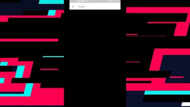 Как скачать видео из тик тока без водяного знака! смотреть онлайн