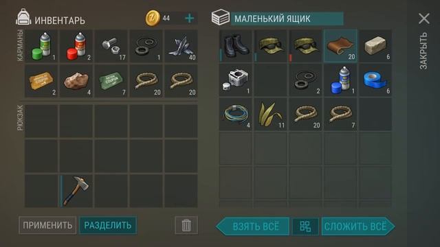 ИСТОРИЯ ОДНОГО РЕЙДА ВСЛЕПУЮ! ТАК СЕБЕ РЕЙД БАЗЫ Player5928! - Last Day on Earth: Survival смотреть онлайн