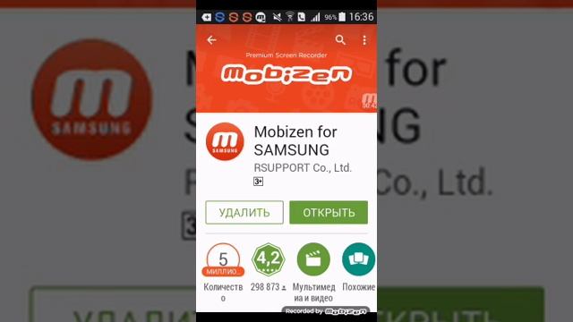 Как снимать в икране телефона легко и просто читать описание смотреть онлайн