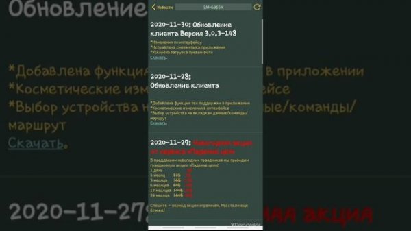 Обзор сервиса VkurSe - личный кабинет (New Клиент)