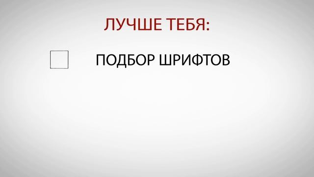 Конструктор сайтов против WEB-студии. смотреть онлайн