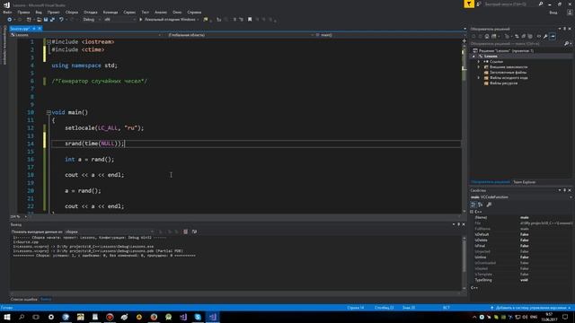 rand. srand. rand задать диапазон. srand time null. Генератора случайных чисел. randomize. Урок #29 смотреть онлайн