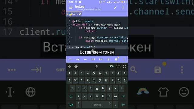 Создаём discord бота на андроид.Termux, Python смотреть онлайн