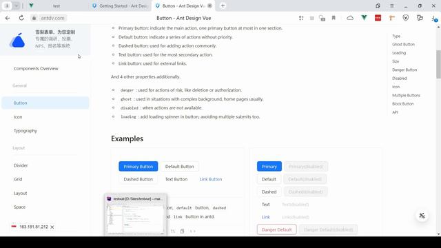 Пример подключения Ant Design Vue к проекту и компоненту. смотреть онлайн