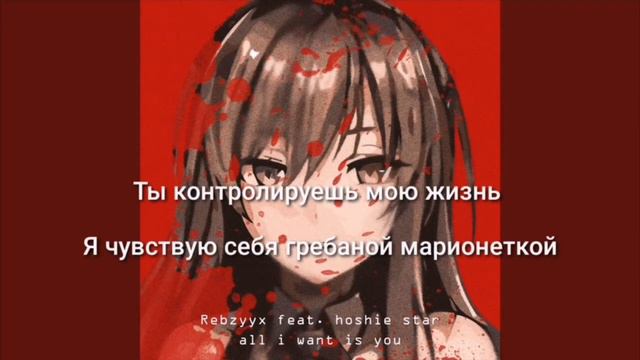 перевод песни All I want is you now смотреть онлайн