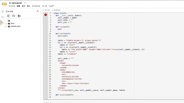 HTMLでビュー作成 Pythonで2048実装Part3 смотреть онлайн