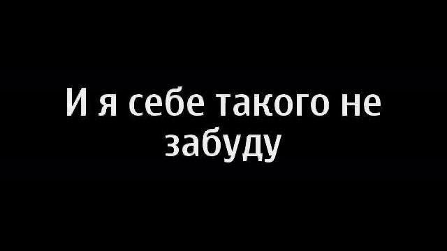 Lp$:Стихотворение о преданности....№2 смотреть онлайн