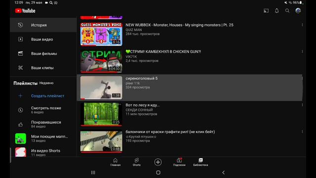 плеер 11к может вернутьсяツ? смотреть онлайн
