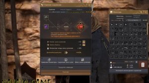 BDO: Заточка Косы Черной звезды на +20