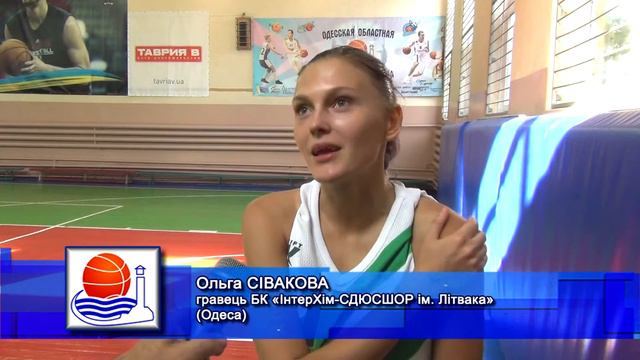 БК "ІНТЕРХІМ" - БК "СУЗІР'Я". ОГЛЯД.02.10-2016 смотреть онлайн