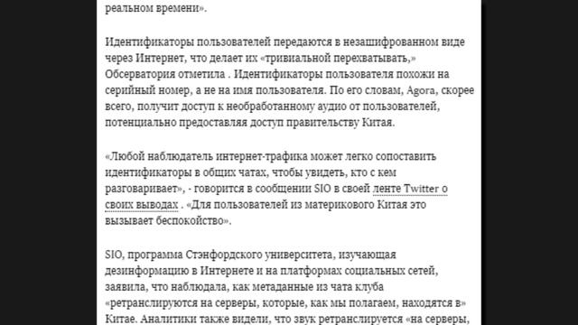 Что не так с Clubhouse? смотреть онлайн