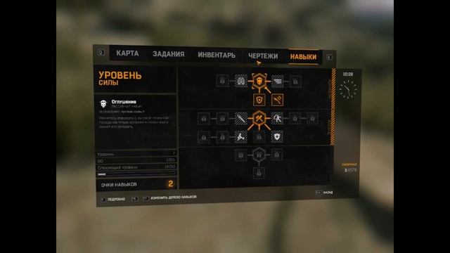 Как повысить фпс в дайн лайт (2 часть) смотреть онлайн
