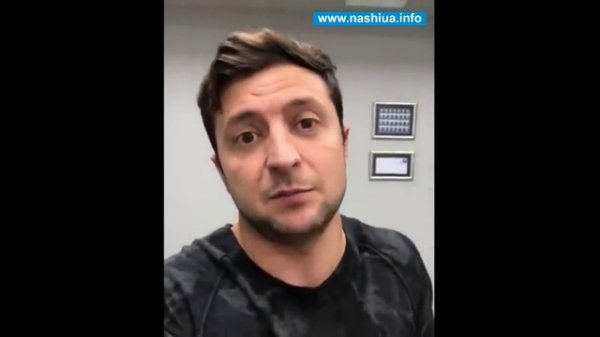 Владимир Зеленский. Идите в сраку!