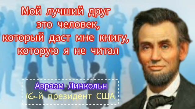 ЦИТАТЫ ВЕЛИКИХ О ДРУЖБЕ.Мудрость Веков смотреть онлайн