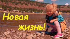 Полгода жизни в деревне!  Деревенский канал.