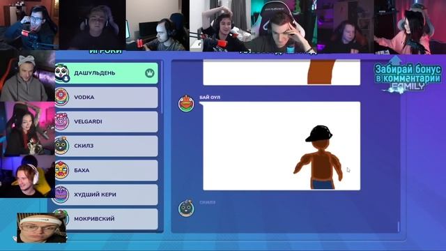 ЭВЕЛОН И МОКРИВСКИЙ ИГРАЮТ В СЛОМАННЫЙ ТЕЛЕФОН С ФРИК СКВАДОМ #7 / EVELONE MOKRIVSKIY GARTIC PHONE