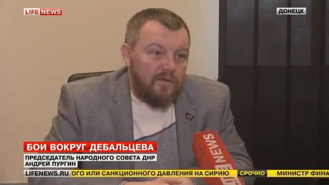 В Дебальцевском 'котле' наблюдается массовое дезертирство украинских солдат 28 01 2015 смотреть онлайн