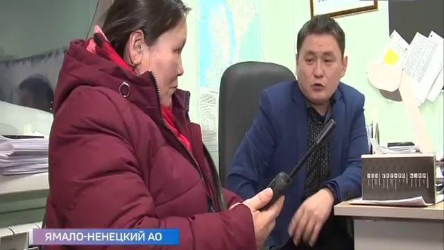 Жителей ямальских факторий обеспечат спутниковой связью смотреть онлайн