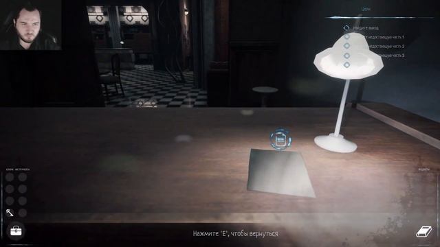 НА ГРАНИ СНА И РЕАЛЬНОСТИ - Ashley: The Emptiness Inside | ИНДИ-ХОРРОР смотреть онлайн