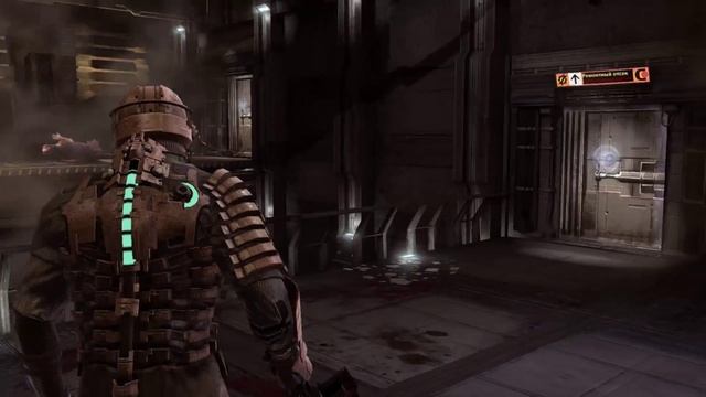 Dead Space (Мертвый космос) _ Глава 7 - Шаг в пустоту.