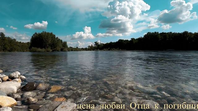 ТЕЧЕТ РЕКА смотреть онлайн