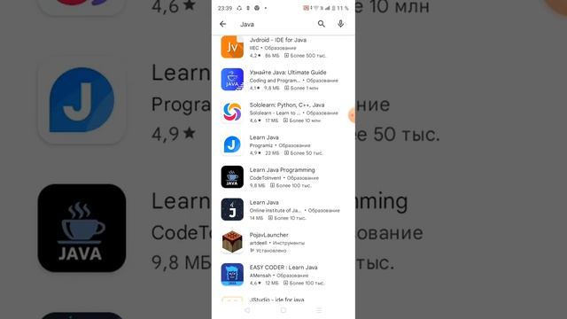 Как скачать Minecraft Java Edition На телефон