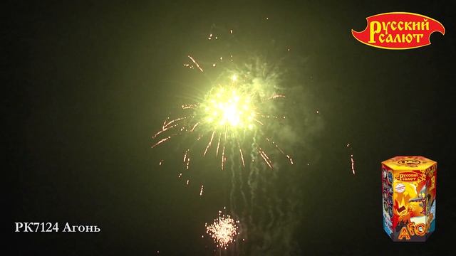 РК7124 Агонь 0,8" x 19 смотреть онлайн