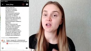 Как нас обманывают продавцы АЛИЭКСПРЕСС / Доп. стоимость доставки