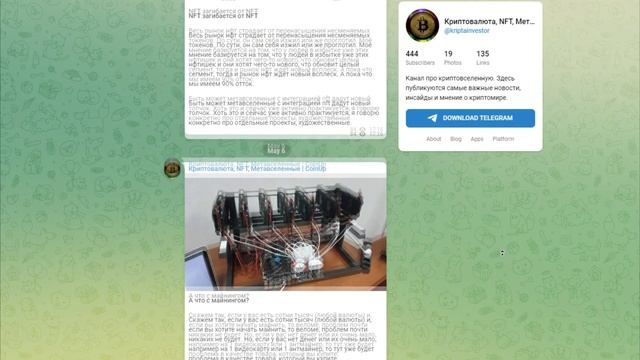 КИТАЙ СОЗДАЁТ МЕТАВСЕЛЕННУЮ!/ КИТАЙ РАЗРЕШИЛ МАЙНИНГ!/ ИНВЕСТИЦИИ КИТАЯ В КРИПТОИНДУСТРИЮ! смотреть онлайн