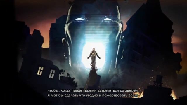 История Infamous за 7 минут смотреть онлайн