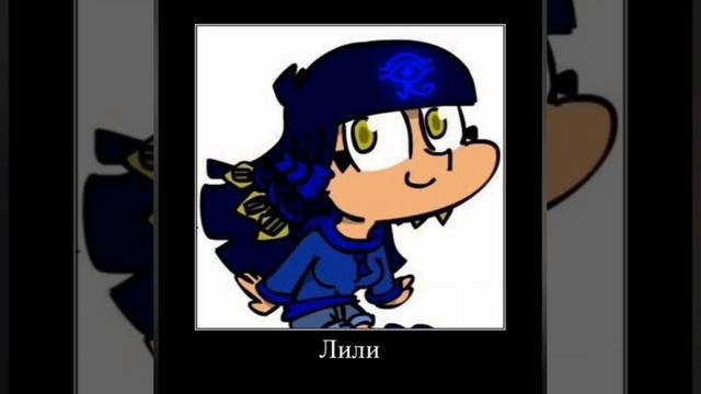 ~Подруга угадывает имена персонажей из 13 карт~ смотреть онлайн