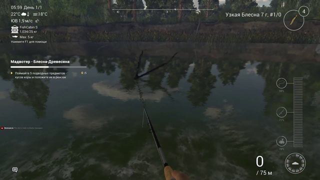 The Fisherman. Рыбы-монстры. Река Мадвотер. Ильный Дендрофин-1. смотреть онлайн