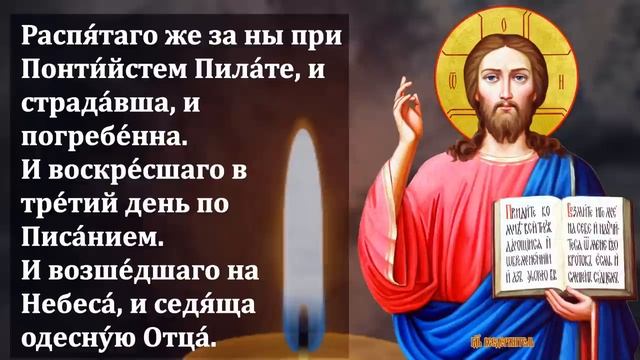 СЕГОДНЯ СКАЖИ 1 РАЗ И ПОЛУЧИШЬ ВСЕ ЧТО ПРОСИШЬ! Самая Сильная Утренняя Молитва! Православие смотреть онлайн