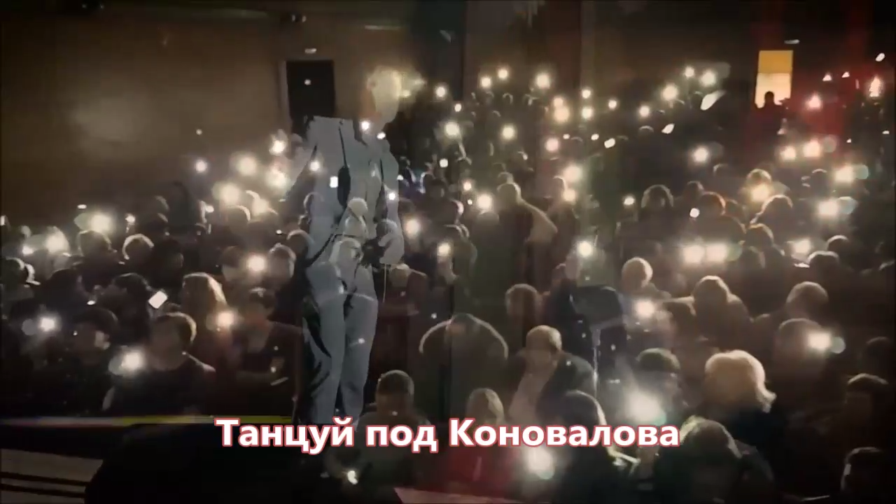 Евгений Коновалов - Танцуй под Коновалова (NEW 2017) смотреть онлайн