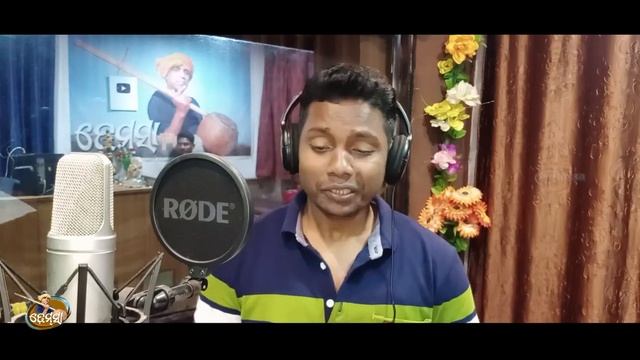 Song A MOR GITU RANI #dhemssa tv смотреть онлайн