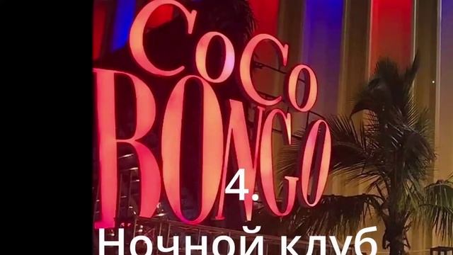 Экскурсии в Доминикане от ANEX Tour смотреть онлайн