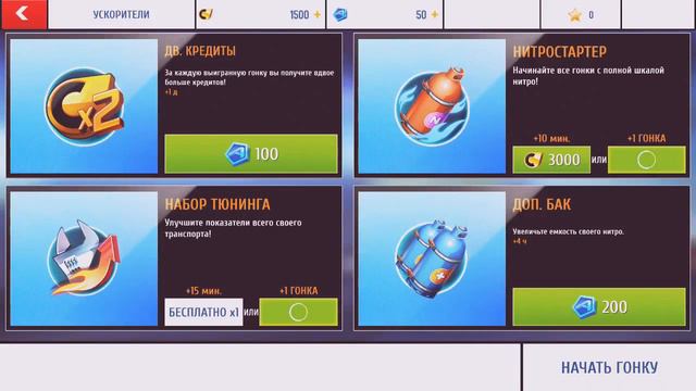 Asphalt 8 (Начало) смотреть онлайн