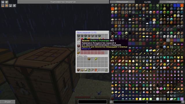 Hi-Tech Sky на AtomCraft - #1. Начало! смотреть онлайн
