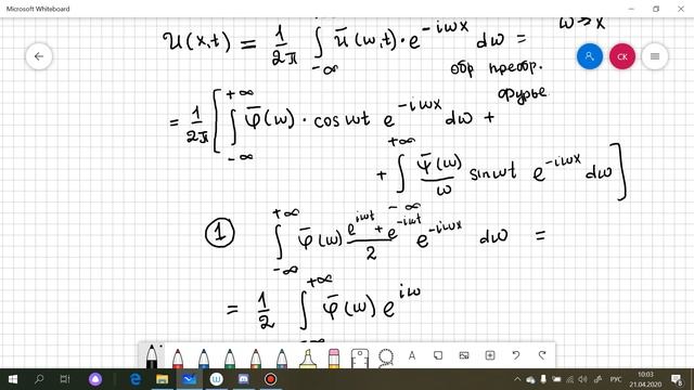 21.04, УМФ, Преобразование Фурье смотреть онлайн