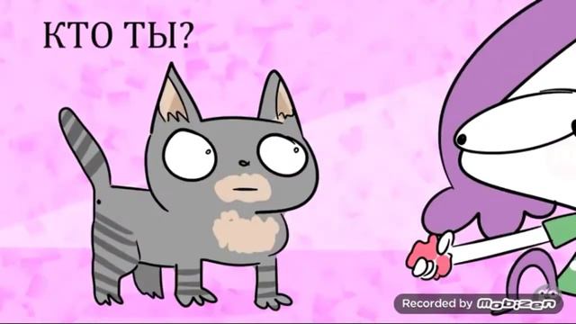 КОШКА МИРБИ И ЕГО ПРОБЛЕМЫ | МИРБИ НАРЕЗКИ