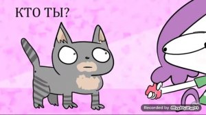 КОШКА МИРБИ И ЕГО ПРОБЛЕМЫ | МИРБИ НАРЕЗКИ