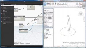 [Урок Dynamo] Создание элемента по кривой