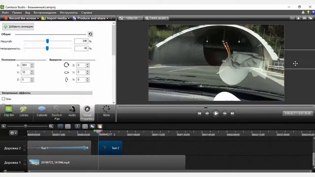 Как создать бегущую строку Интерактивная анимация в видео смотреть онлайн