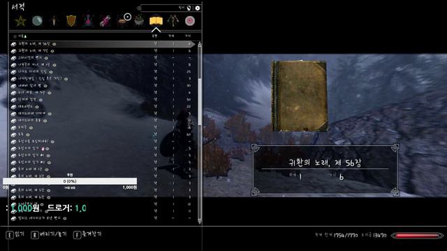 [ Modded Skyrim SE ] Adventures with Fenrir & Cute Followers! CTD ~ No Mic 2022_03_17 смотреть онлайн